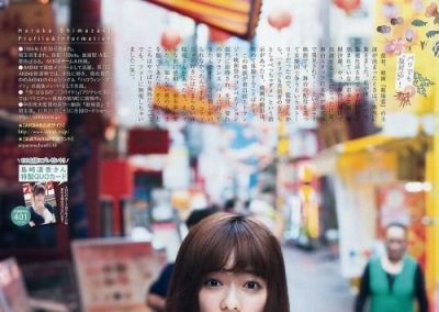 276_AKB48 Haruka Shimazaki Paruru Runrun Chinatown on Big Comic Spirits Magazine - JIPX(Japan Idol Paradise X)